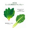 見た目は緑じゃないんです。あんなに青菜入れてるのに「今日のランチ営業は恵庭です」