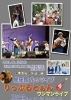 元気・健康になる 星座館ルゥライブ「元気・健康になる 6月12日・19日の星座館ルゥライブ　南区で腸活ランチが食べられる古民家カフェ」