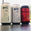 クラフトビール「クラフトビール続々入荷❗️❗️」