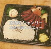「居酒屋シャンリー｜テイクアウトのお店」