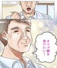 「6/20は父の日です。」