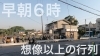 西船橋で話題のサンドイッチの店ハマヤさんへ 京成西船 行列のできるお店 朝食 あふたーすくーる とみーのニュース まいぷれ 船橋市