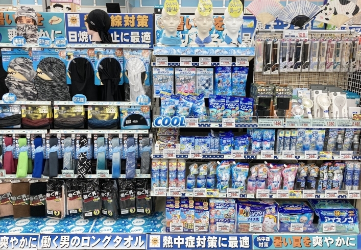 「冷水筒、飲料、熱中症対策商品を各種豊富に取り揃えております！」