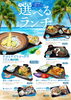 「KITの選べる夏ランチが新登場！」