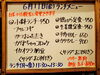 「6/11(金)の小鉢ランチ＼(^_^)／」