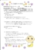 ご出産アンケート ３５歳 二人目不妊で漢方服用しご出産 漢方薬 誠心堂 船橋店のニュース まいぷれ 船橋市
