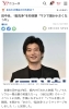 脳洗浄®︎を受けました！ご本人公言！「俳優の田中圭さんがトークイベントで公言！【脳がとろけそうなほど気持ちいい・宮崎上陸・PARAFUSE.・脳洗浄®︎・LIHI】」