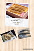 「「本日より販売開始」」