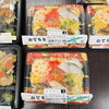 春の食卓を彩る「ばらずし」。お花見気分を盛り上げる華やかな人気メニューです。「【西大寺ランチ・巻ずし】店長自慢の「ほたてご飯」登場！ポカポカ陽気の金曜日はやまねのお弁当で🌸」