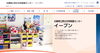 「中小企業のための一般事業主行動計画策定セミナー 　～女性活躍推進センター～」