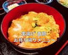 「串揚げ　番豚｜テイクアウトのお店」