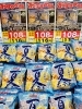 「《どまんなか得の市》開催中です❕」