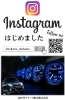 Instagram「★☆Instagramはじめました☆★」