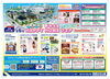 イベント プレゼント盛りだくさん 茂原住宅公園で素敵な週末をお過ごしください 茂原ショッピングプラザアスモの隣りにある外房エリア唯一の総合住宅展示場 茂原住宅公園のニュース まいぷれ 茂原市 長生郡