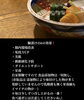 「人気急上昇の糠漬け」