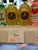 ドリアンサイダー「こんな商品あります[阪急桂駅西口徒歩3分食品スーパー]」