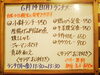 「6/14(月)の小鉢ランチ＼(^_^)／」