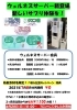 アミノ酸やクエン酸飲み放題！「サプリメントは月額で【京都市南区・京都テルサ・ジム・プール・こども・駐車場完備】」