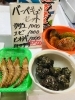「西海物産館・魚魚市場鮮魚コーナーおすすめは「バーベキューセット」です♪」