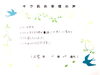 出雲市20代N様 全身脱毛（vio/お顔）4回目「キラ肌 口コミ20代N様  自己処理が週1→月1に」