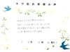 T市20代S様 全身脱毛（vio/お顔）6回目「キラ肌 口コミ20代S様  チクチク感がなくなった」