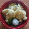 「明日の日替り弁当は鶏天丼」