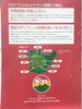 「植田未来　ラジオ番組出演のお知らせ　橿原　植田未来音楽教室のイベント情報」