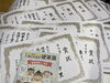 作品展 硬筆展 文字はバランス 一人ひとり丁寧に指導 日本習字 競書大会 えひめ子ども美術展 美文字 学研教室 無料体験 会員募集中 お申し込みはお早めに 上手になります 日本習字フジ川之江店教室のニュース まいぷれ 四国中央市
