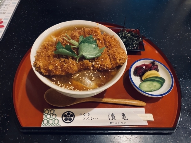 夏限定メニュー「冷やしかつ丼」「夏限定メニュー「冷やしかつ丼」登場です！☆江戸川区瑞江☆うなぎとんかつ濱亀の夏限定メニュー！タレを絡めた揚げたてのかつを冷た〜いだし茶漬けにのせちゃいました！」