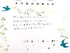 出雲市20代Y様 全身脱毛（vio/お顔）1回目「キラ肌 口コミ  本当に痛みがなくておどろきました！」