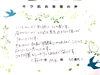 松江30代M.K様 全身脱毛（vio/お顔）5回目「キラ肌 口コミ  30代M.K様  ここにしてよかった」