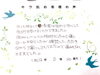 松江市30代S様 全身脱毛（vio/お顔）10回目「キラ肌 口コミ  夜でも明るく清潔な店内で安心」