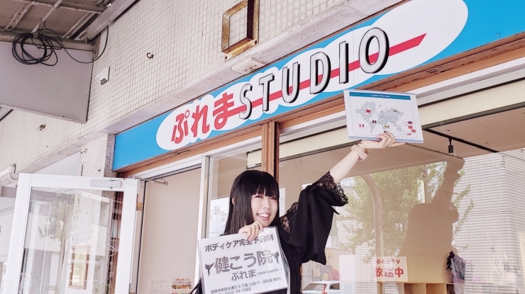 キャスターは、田原 道の駅PR大使『あみき』さん「⭐ぷれまTV JUMP⭐【午前】」