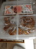 南高梅  はちみつ漬け「こんな商品あります[阪急桂駅西口徒歩3分食品スーパー]」