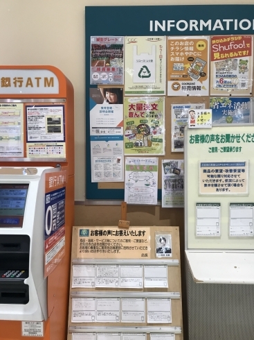 マミーマート稲毛長沼店「稲毛保健福祉センター・・・養育里親説明会開催！　子どもが家庭で育つ機会を　千葉事務所　都賀駅徒歩５分」