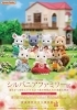 「【 3/24～  6/27 】特別展「シルバニアファミリー展」」