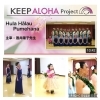 「KEEP ALOHA Projectにアップされました！」
