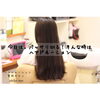 「ヘアドネェーション」