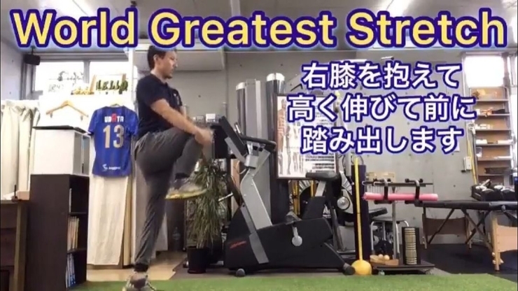 「【ストレッチ/World Greatest Stretch】【行徳・南行徳でボディメイクできるパーソナルトレーニングジム】」