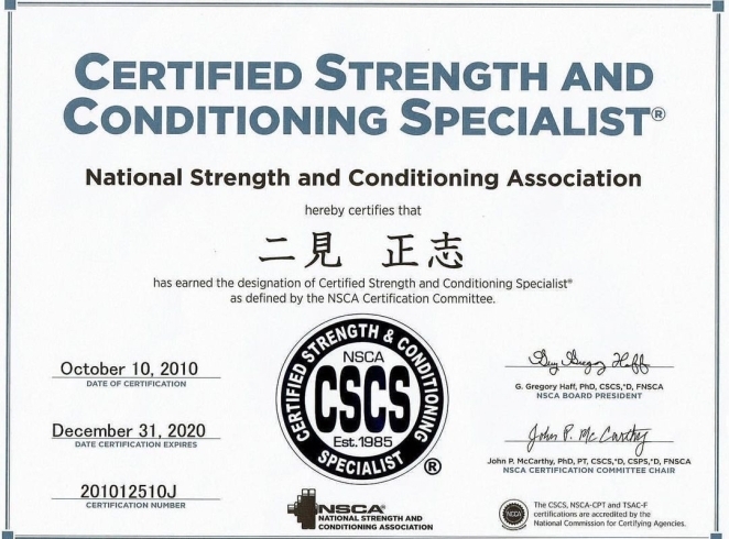 「【運動系資格：NSCA-CSCS】【行徳・南行徳で充実プログラムのパーソナルトレーニングジム】」