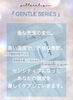 「『肌が弱い人でも安心できるヘッドスパ』デリケートな頭皮と髪を優しくケアします。」