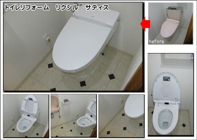 「#京田辺トイレリフォームははリクシルのタンクレストイレの「サティス」でした」
