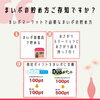 「【まいポマーケット】そもそもポイントどうやって貯まるの(　˙-˙　)?」