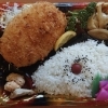 「明日の日替り弁当は「ベーコンコロッケ」」