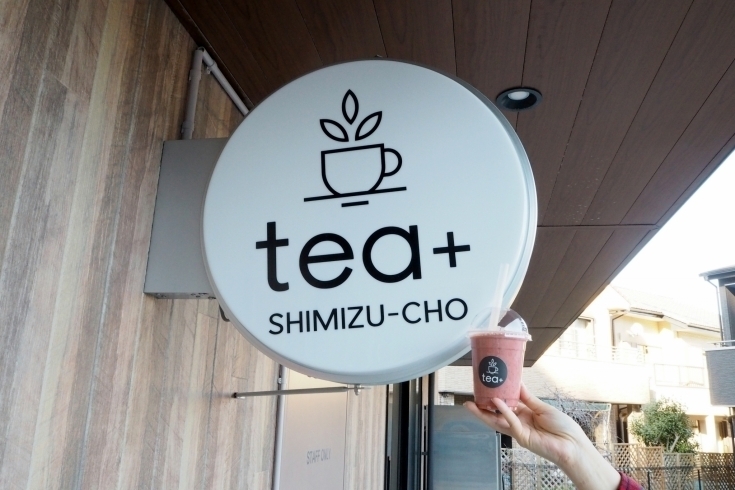 「◆ゆうすいポイント加盟店情報◆tea＋清水町店」