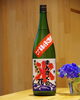 「まんさくの花　かち割りまんさく　吟醸原酒」