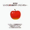 冬には「新」が復活！　今は高知産生姜を使っています「今日のランチ営業は恵庭です」