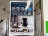 Animal Water Ⅲ「愛犬・愛猫のお手軽マウスケア! Animal Water Ⅲ」