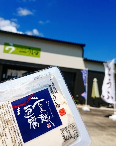 27日から販売「“出没予告情報”夏越豆腐o(^o^)o《西京区 大原野 直売所 豆腐販売 振る舞い豆腐 大原野神社》」