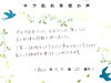 松江20代A.N様 全身脱毛（vio/お顔）4回目「キラ肌 口コミ 自己処理の回数も減りました」